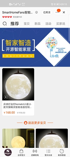 Screenshot_20200923_091549_com.taobao.taobao