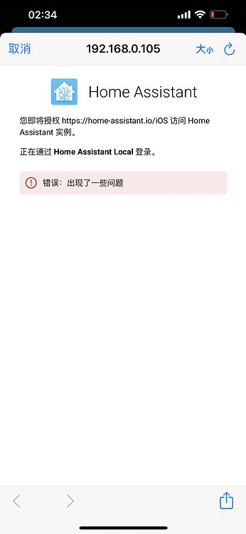  Home Assistant Local IoBroker 