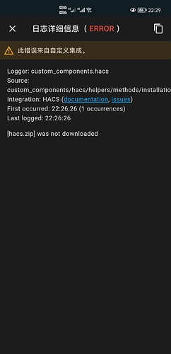 Screenshot_20220202_222916_io.homeassistant.companion.android