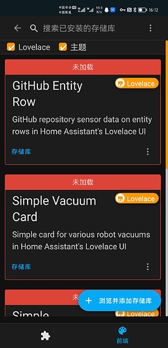 Screenshot_20210705_161223_io.homeassistant.companion.android