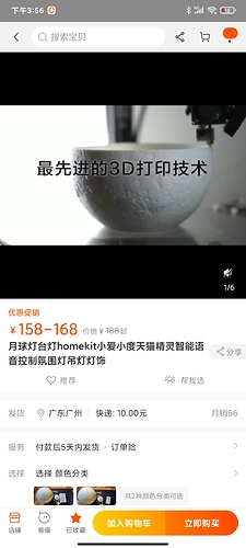 Screenshot_2020-09-22-15-56-39-508_com.taobao.taobao