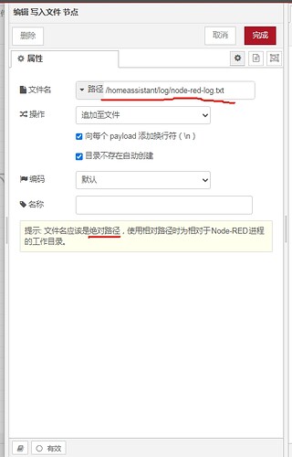 微信截图_20240828074908