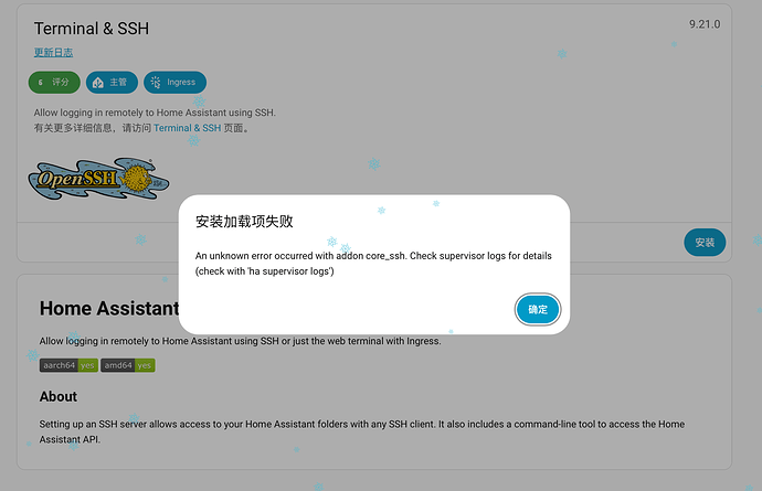 ScreenShot_2026-01-01_133623_232