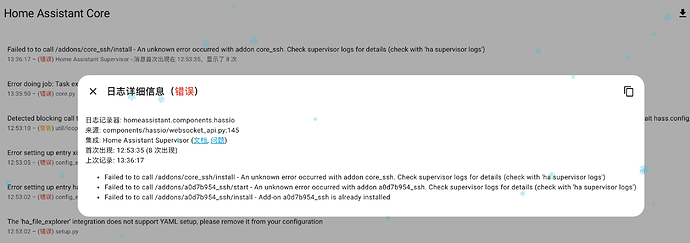 ScreenShot_2026-01-01_133645_425