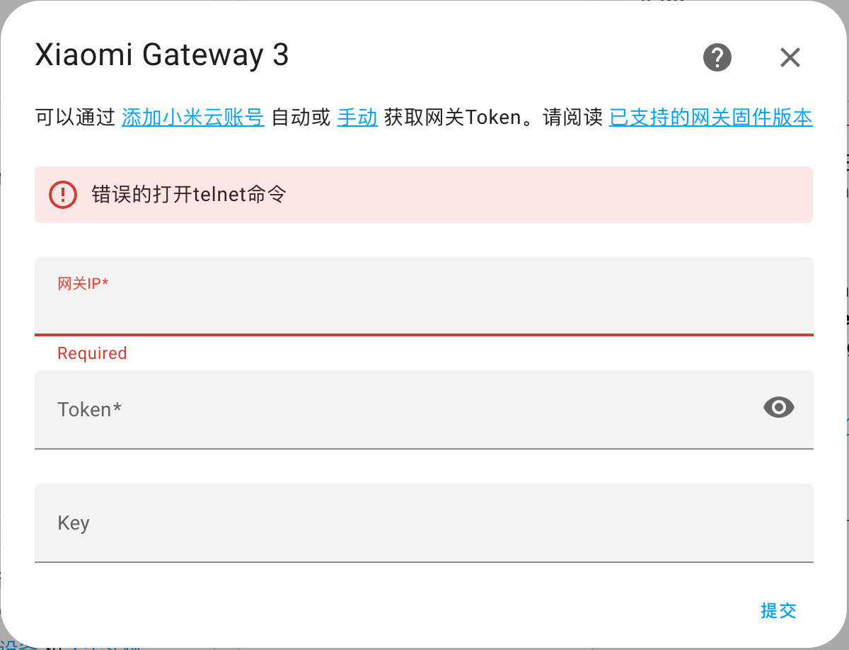 iobroker.xiaomi-gateway3 - npm