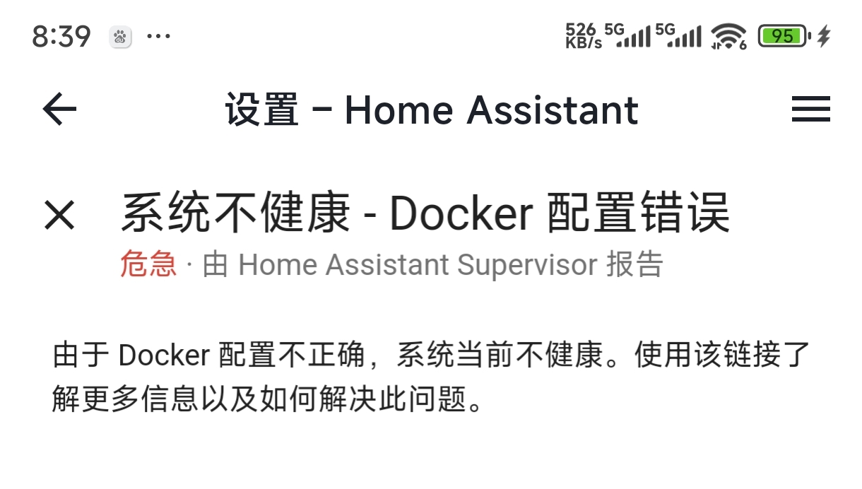 Screenshot_2025-10-27-20-39-31-736_cn.yzapp.flutter.ha_github-edit